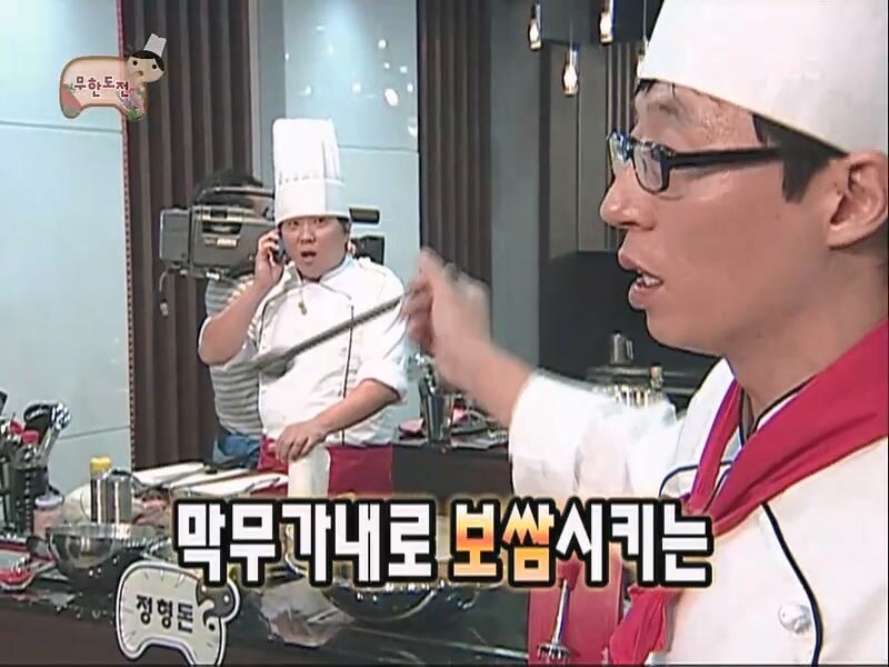 AI딸각도 예언한 무한도전_5.jpg