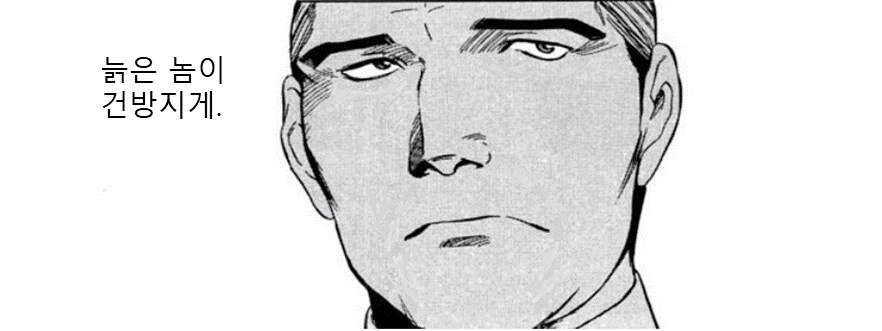 커뮤니티에서 매번 싸우는 이유_2.png