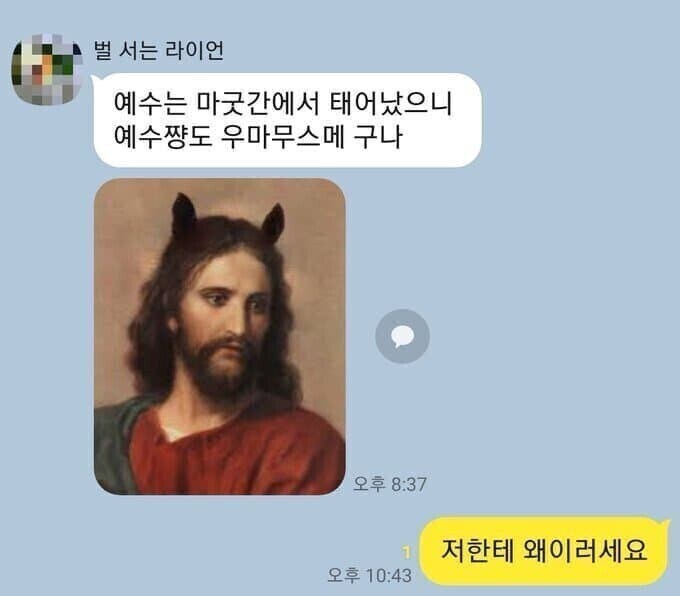 ? : 내가 물 위에서 우마뾰이를 해야 믿겠느냐?_1.jpg