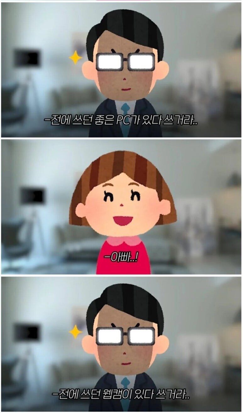 딸의 버튜버 데뷔를 도와주는 아빠_2.jpg