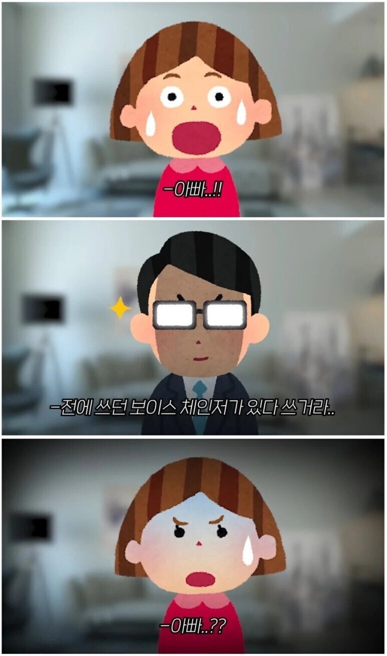 딸의 버튜버 데뷔를 도와주는 아빠_3.jpg