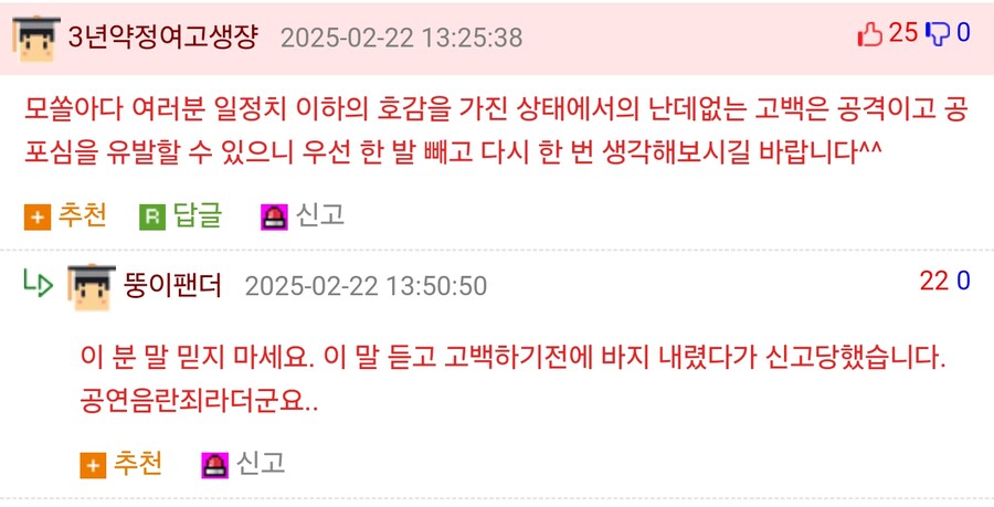 남자작가와 여자작가의 고백.jpg_2.jpg