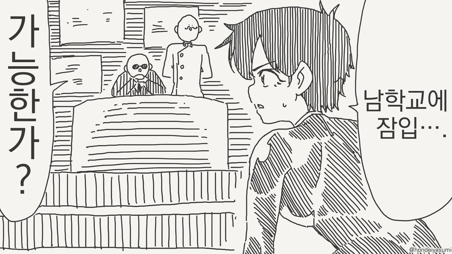 비밀조직 수장의 자격.....manwha_1.jpg