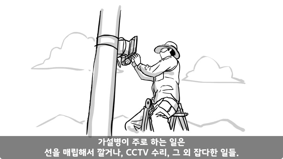 전역 후 헌병에게 체포된 말년병장.jpg_3.jpg