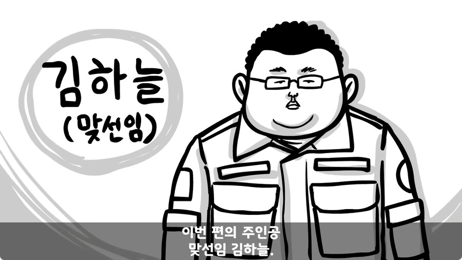 전역 후 헌병에게 체포된 말년병장.jpg_6.jpg