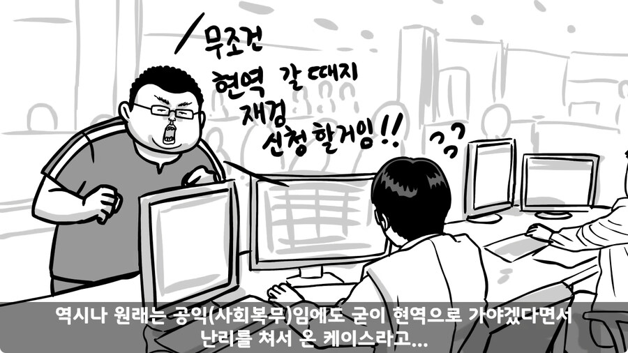 전역 후 헌병에게 체포된 말년병장.jpg_10.jpg