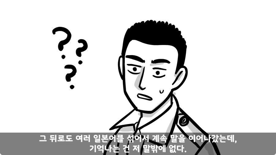 전역 후 헌병에게 체포된 말년병장.jpg_14.jpg