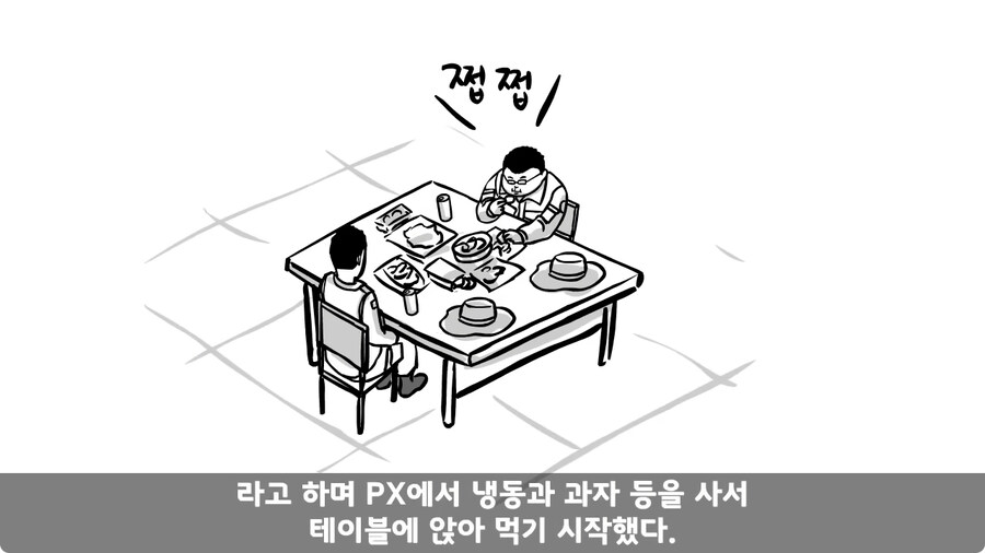 전역 후 헌병에게 체포된 말년병장.jpg_24.jpg