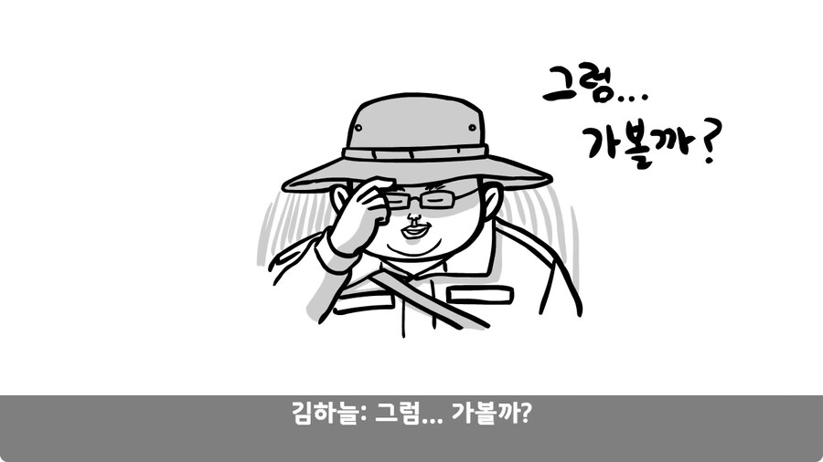 전역 후 헌병에게 체포된 말년병장.jpg_28.jpg