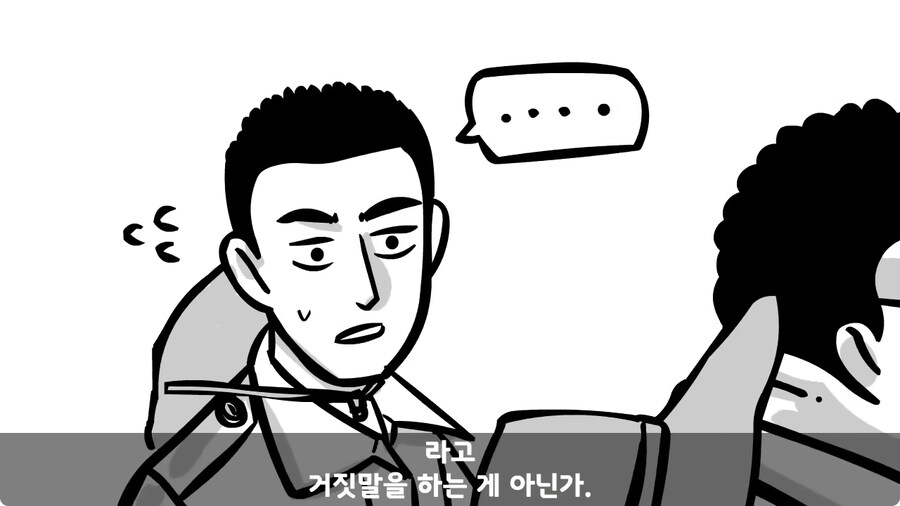 전역 후 헌병에게 체포된 말년병장.jpg_31.jpg