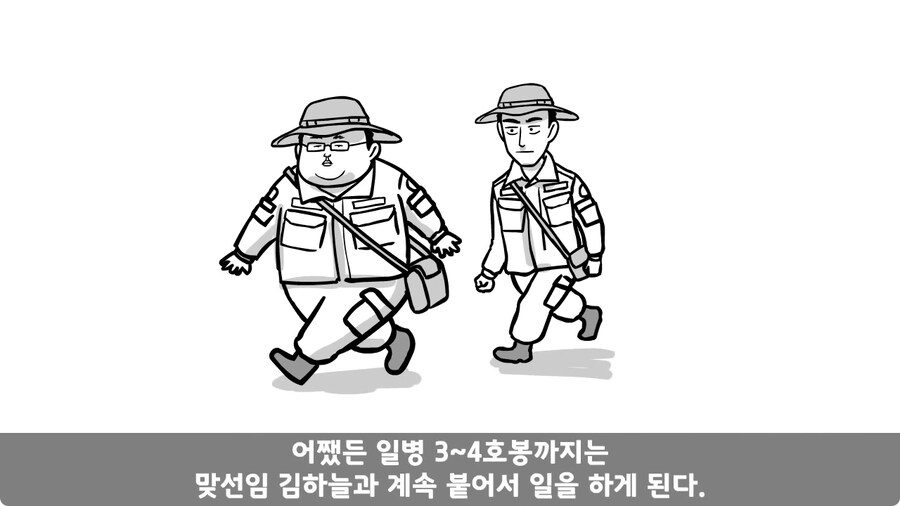 전역 후 헌병에게 체포된 말년병장.jpg_40.jpg
