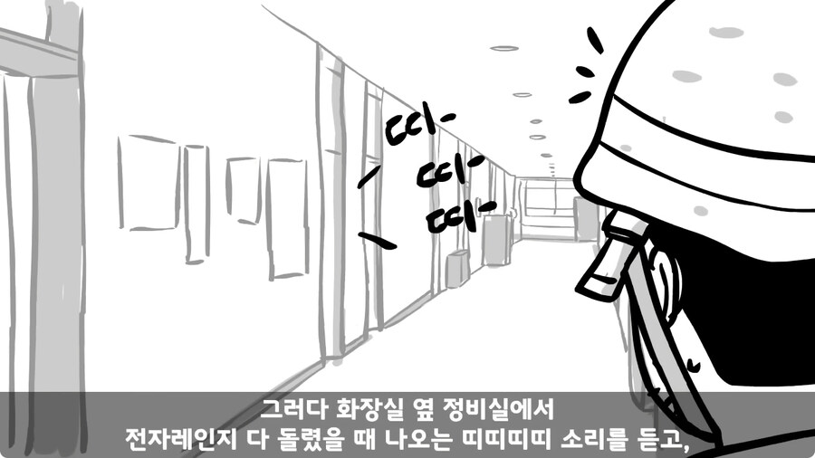 전역 후 헌병에게 체포된 말년병장.jpg_46.jpg