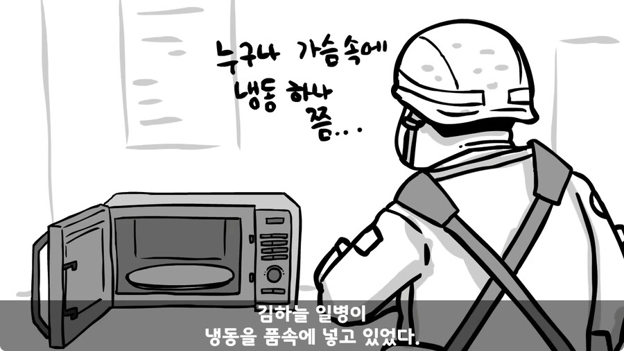 전역 후 헌병에게 체포된 말년병장.jpg_48.jpg