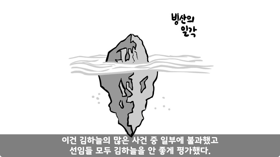 전역 후 헌병에게 체포된 말년병장.jpg_50.jpg