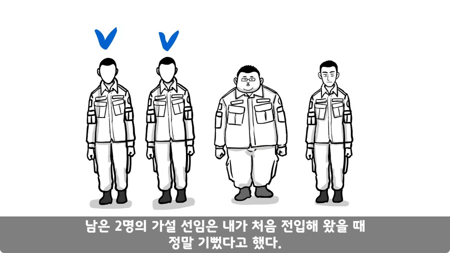 전역 후 헌병에게 체포된 말년병장.jpg_52.jpg