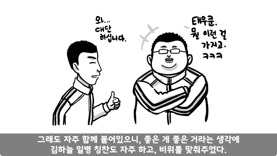 전역 후 헌병에게 체포된 말년병장.jpg_57.jpg