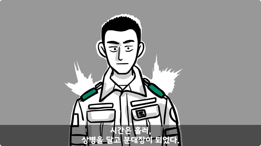 전역 후 헌병에게 체포된 말년병장.jpg_64.jpg