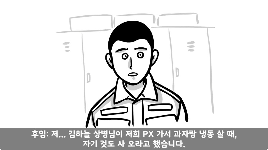 전역 후 헌병에게 체포된 말년병장.jpg_68.jpg