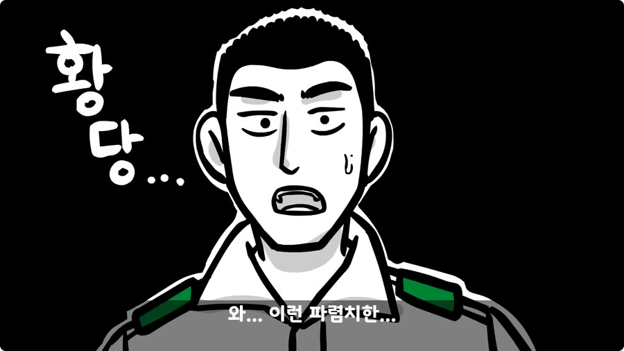 전역 후 헌병에게 체포된 말년병장.jpg_71.jpg