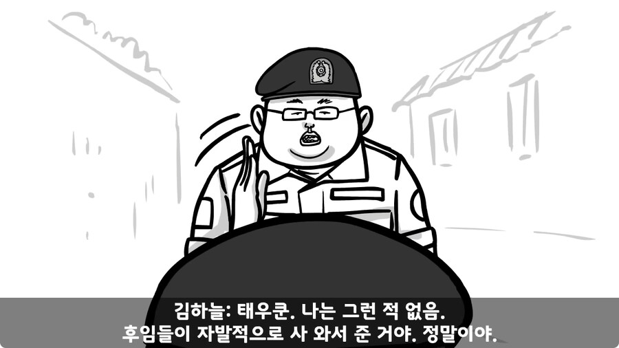 전역 후 헌병에게 체포된 말년병장.jpg_74.jpg