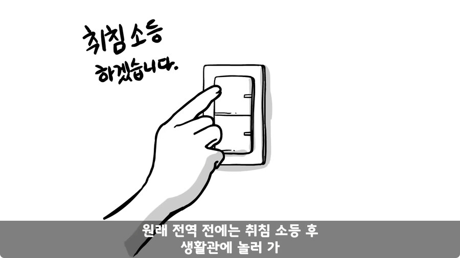 전역 후 헌병에게 체포된 말년병장.jpg_87.jpg