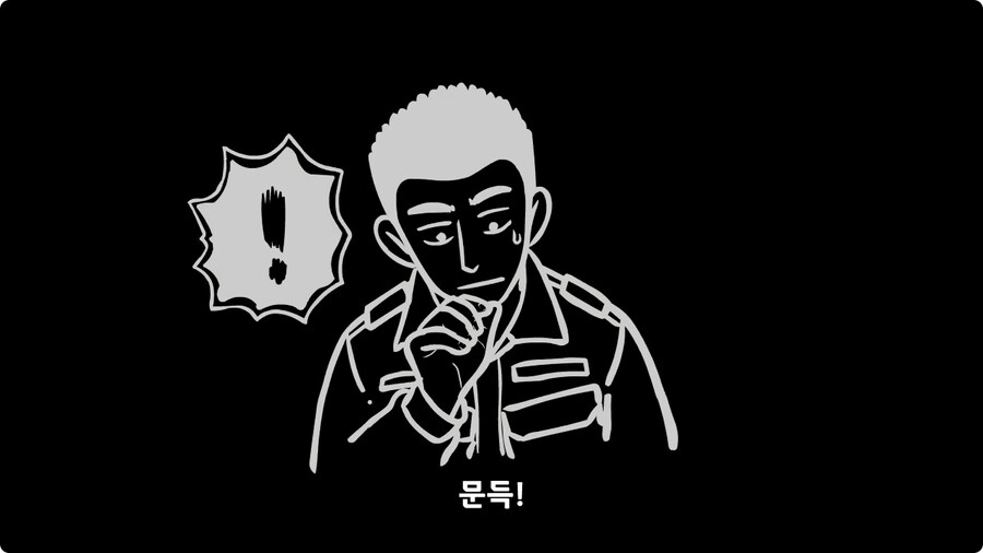 전역 후 헌병에게 체포된 말년병장.jpg_103.jpg
