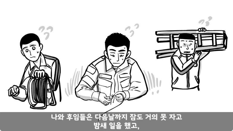 전역 후 헌병에게 체포된 말년병장.jpg_111.jpg