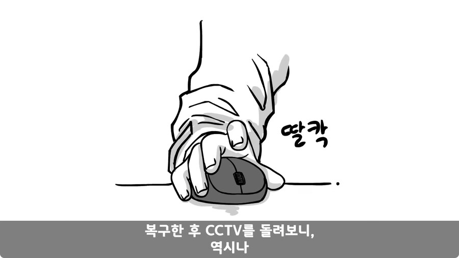 전역 후 헌병에게 체포된 말년병장.jpg_113.jpg