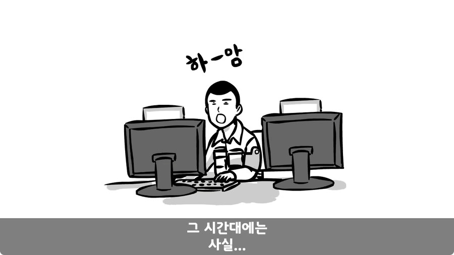전역 후 헌병에게 체포된 말년병장.jpg_116.jpg