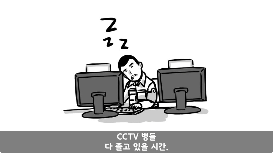 전역 후 헌병에게 체포된 말년병장.jpg_117.jpg