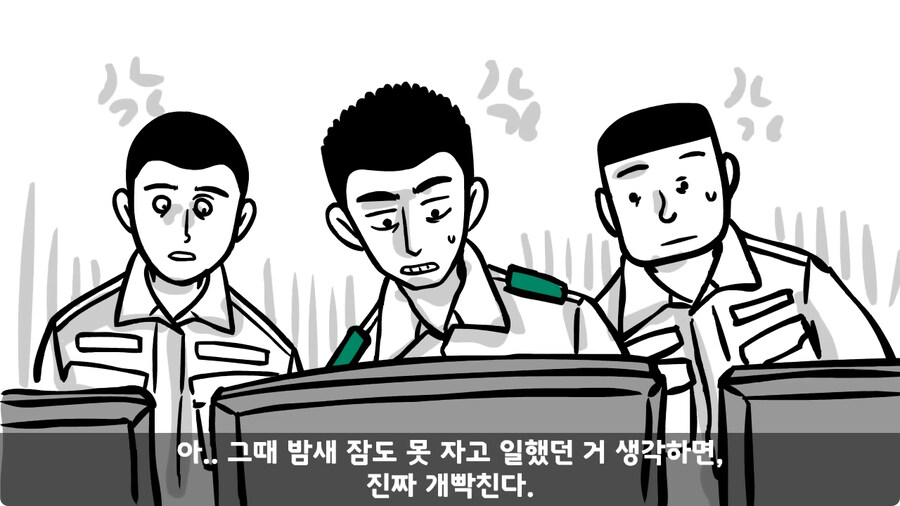 전역 후 헌병에게 체포된 말년병장.jpg_131.jpg