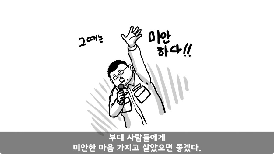 전역 후 헌병에게 체포된 말년병장.jpg_137.jpg