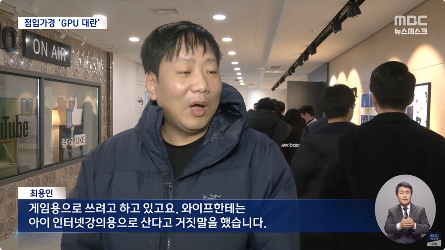 지포스5090추첨 현장_5.jpg