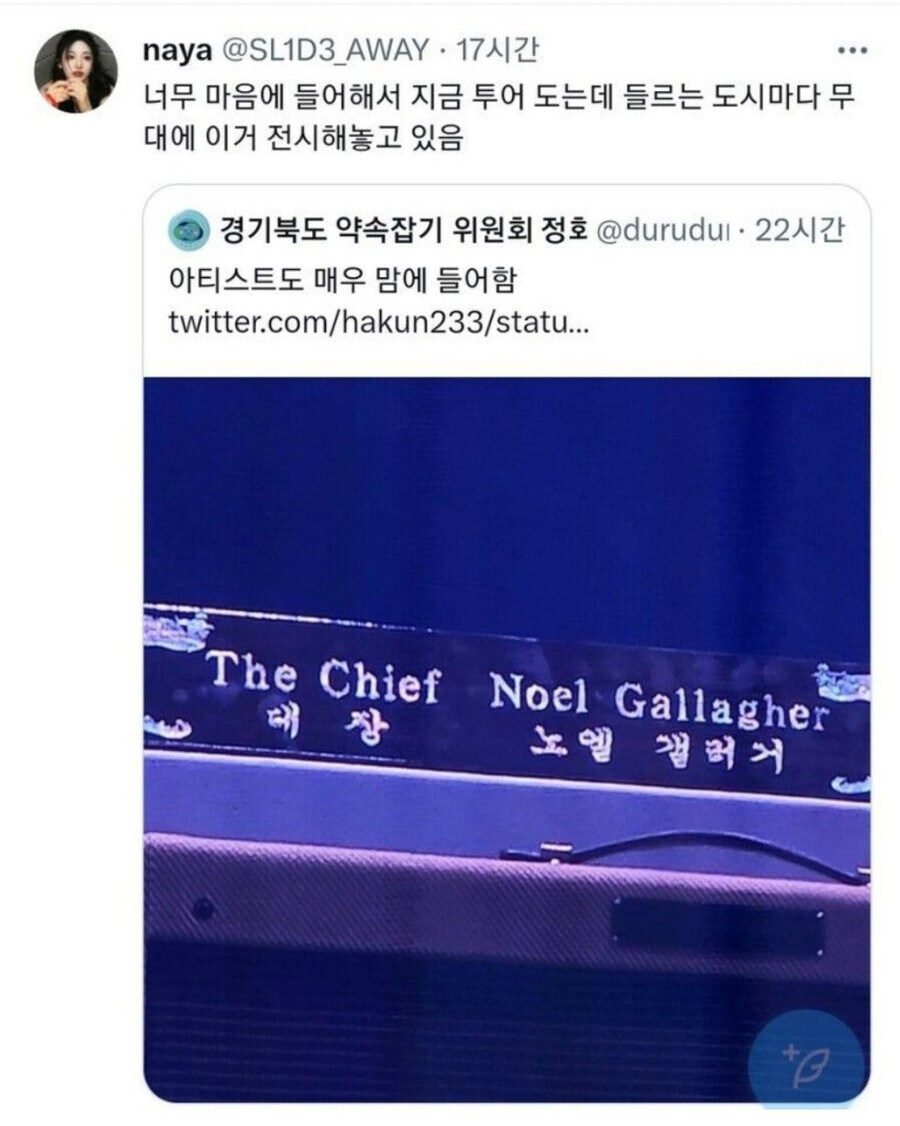 의외로 외국인들이 환장한다는 한국식 전통 굿즈_2.jpg