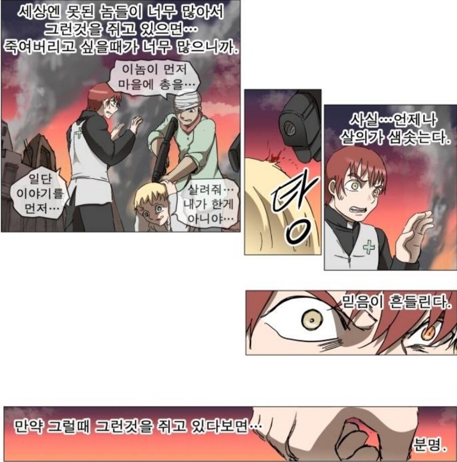 나이트런)스승 클라스 차이_2.jpg