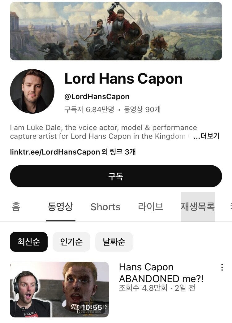 어느 무명배우의 유튜브채널 조회수가 크게 올라가기 시작한 이유_2.jpg