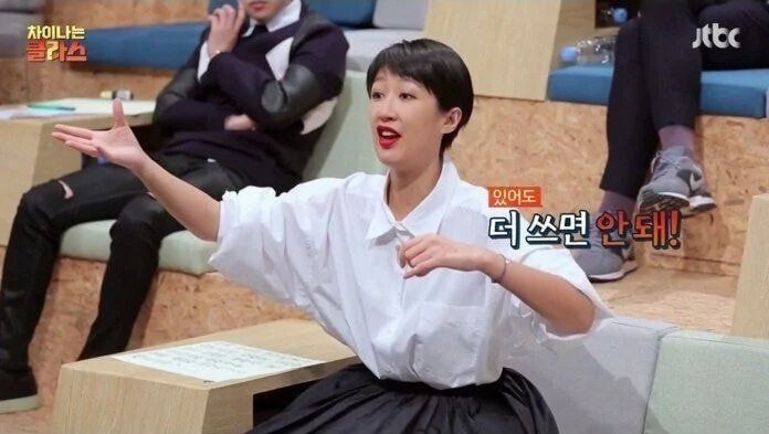 자신도 모르게 사회주의 사상을 말해버린 홍진경.jpg_6.jpg