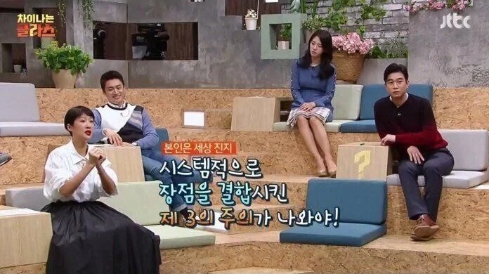 자신도 모르게 사회주의 사상을 말해버린 홍진경.jpg_8.jpg