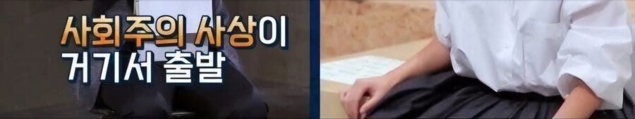 자신도 모르게 사회주의 사상을 말해버린 홍진경.jpg_12.jpg