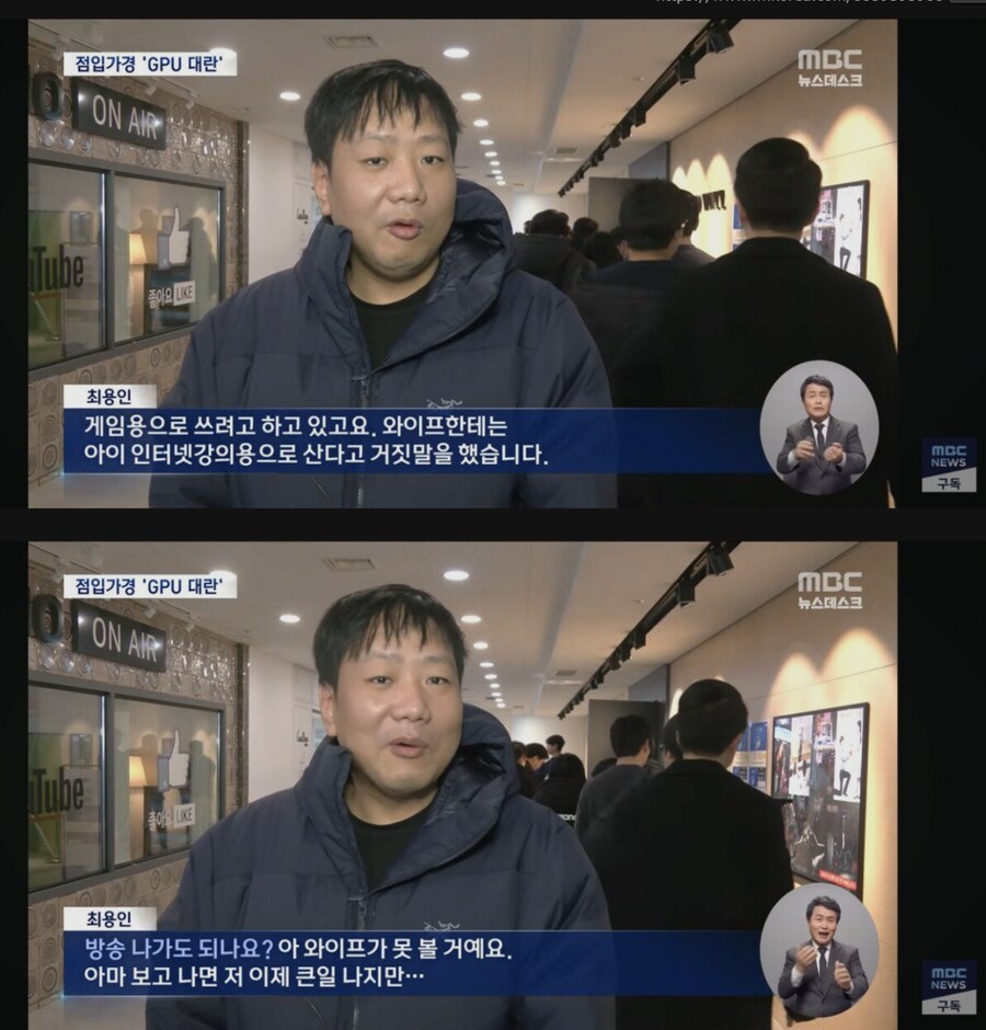 MBC에게 당한 피해자 후기.jpg_1.png