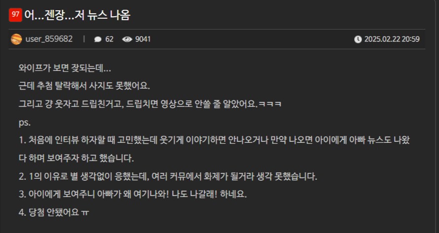 MBC에게 당한 피해자 후기.jpg_2.png