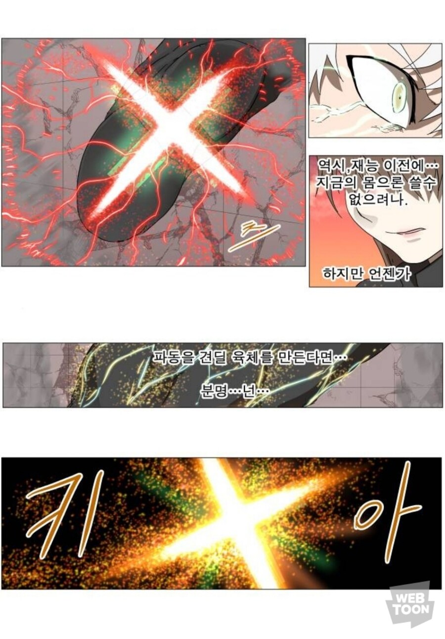 나이트런)최신화 낭만 죽이는군_1.jpg