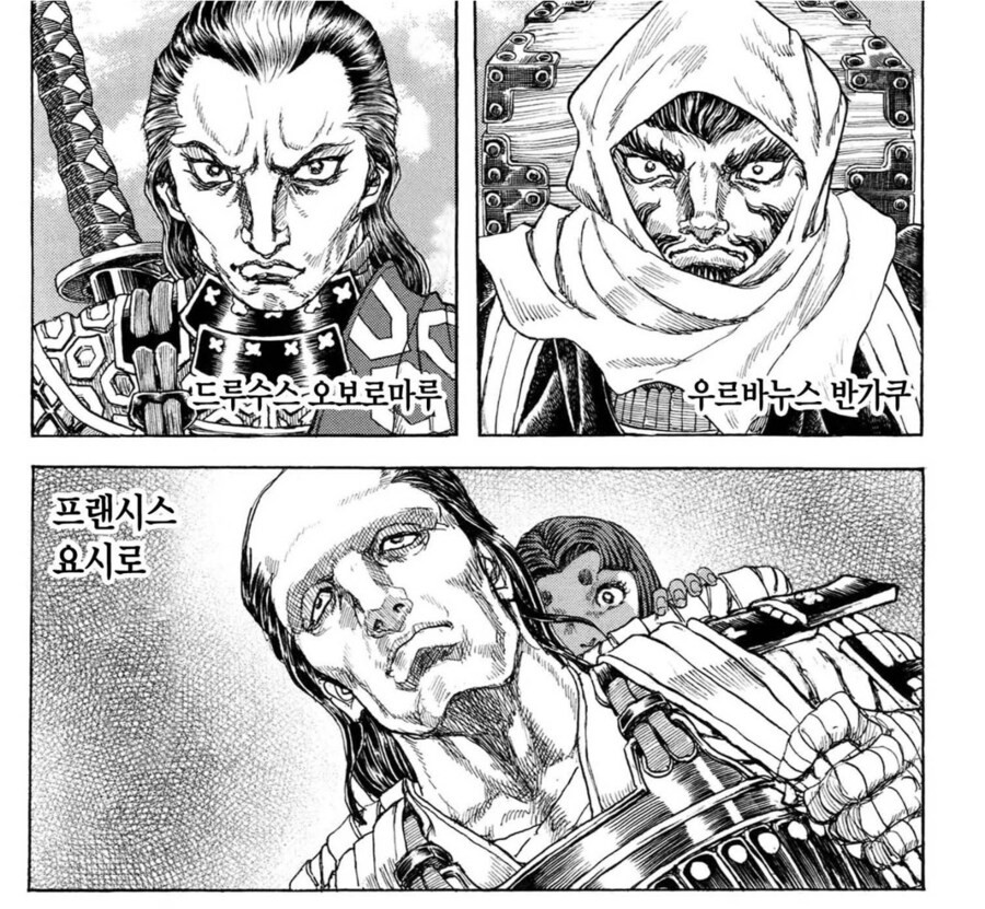 정말정말 역사물 그리기 싫었던 만화가.jpg_47.jpg