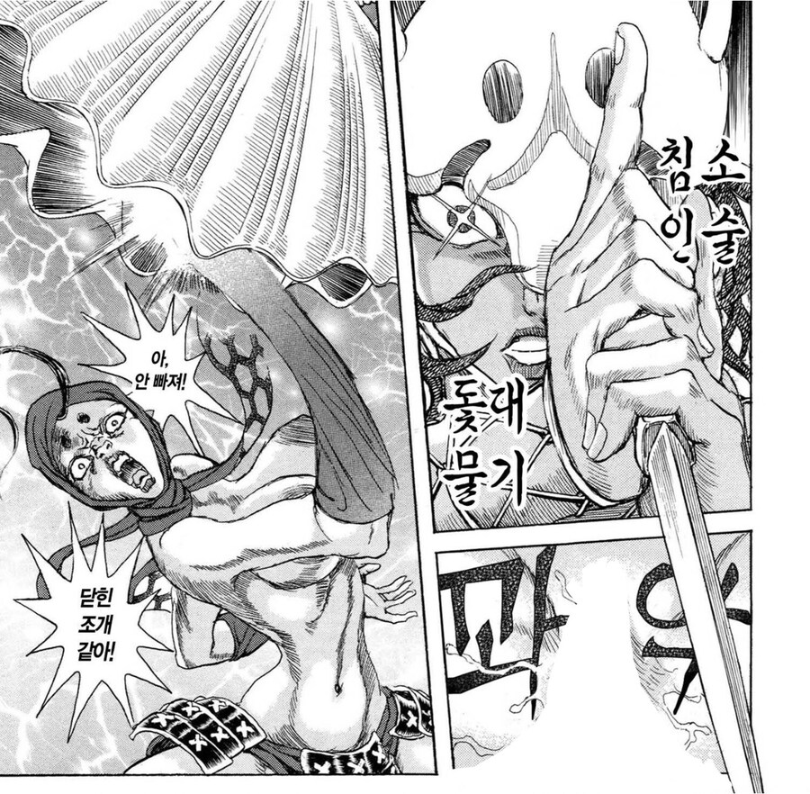 정말정말 역사물 그리기 싫었던 만화가.jpg_49.jpg