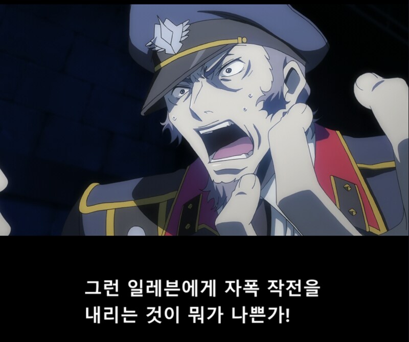 코드기어스) 식민지 문화 존중하는 갓양인_3.png