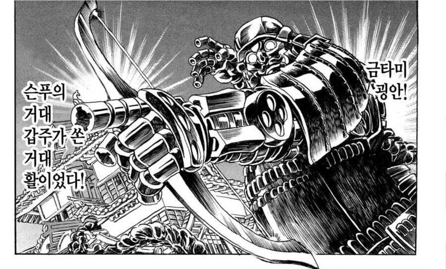 정말정말 역사물 그리기 싫었던 만화가.jpg_33.jpg