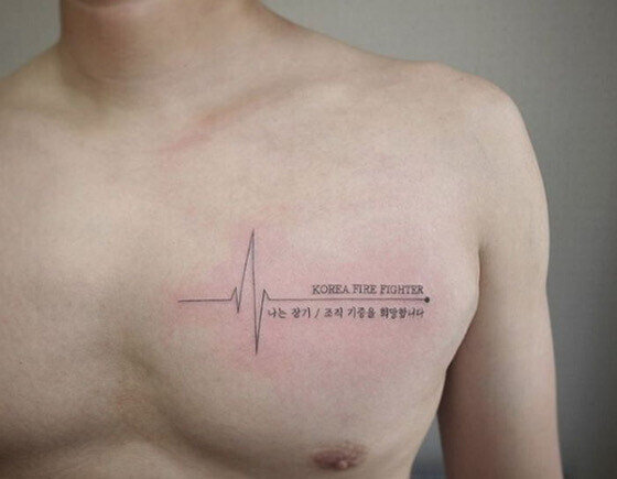 진짜 멋있는 문신(feat 소방관)_1.jpg