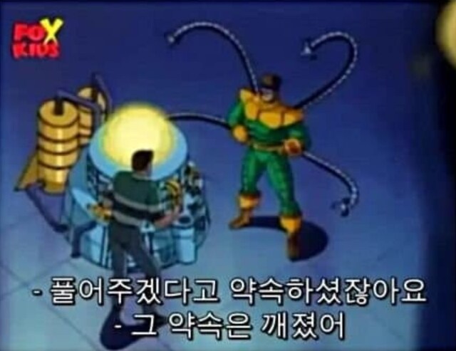 교수 : 이세상에서 가장 모순적인 것을 가져오도록_2.png