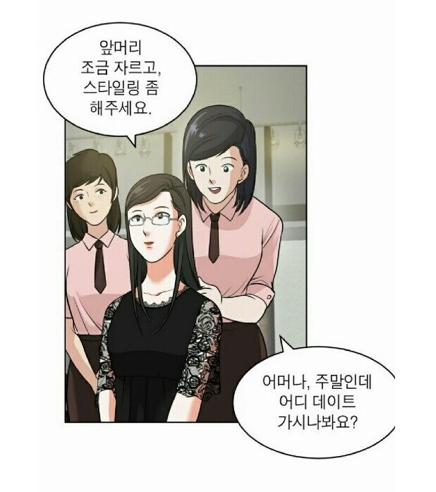 미용실 전체가 술렁이는 순간.jpg_1.jpg