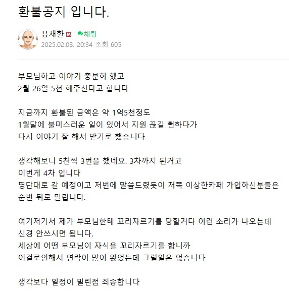 진격의 공구카페 최신근황 +추가내용(환포남등장)_2.png